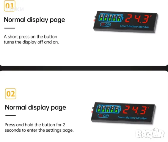 Индикатор за нивото на батерията, снимка 5 - Друга електроника - 49832411