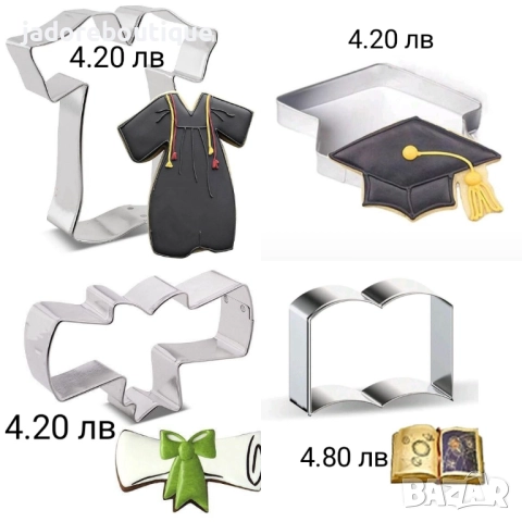 Резци за сладки различни видове, снимка 5 - Форми - 42186152