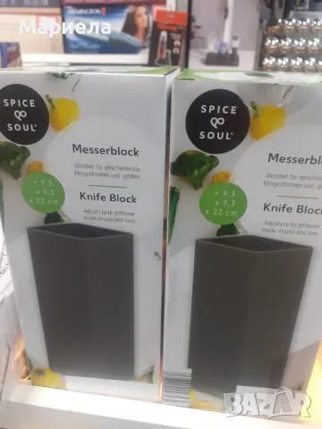 Сиво кубче за ножове ,Универсална Поставка за ножове квадратна сива, снимка 2 - Прибори за хранене, готвене и сервиране - 49377793