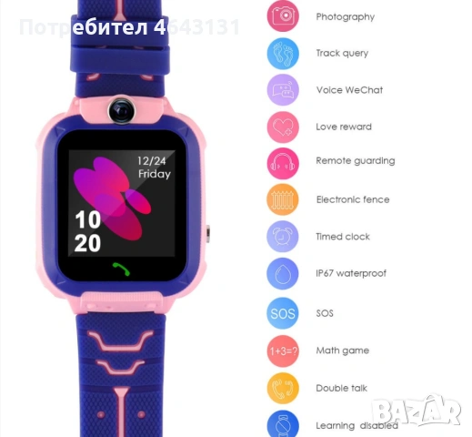 Детски смарт часовник със Сим карта, GPS, SOS гривна,Камера и игри, снимка 6 - Смарт гривни - 53919104