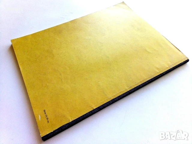 Стари учебници 1991,94,95г., снимка 17 - Учебници, учебни тетрадки - 54246064