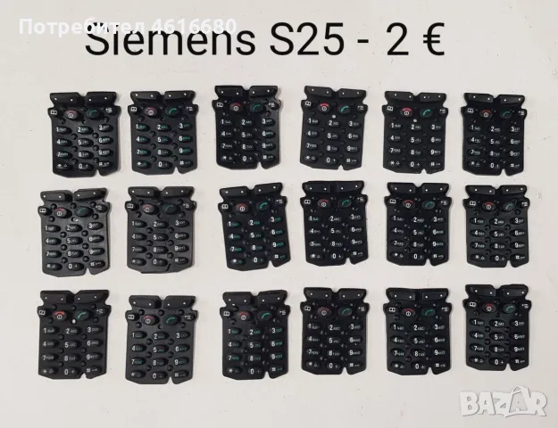 Клавиатура за Siemens ST55, A55, C55, S25, S35, C25, C35, C30, A35, A36, A65, снимка 5 - Резервни части за телефони - 56237927