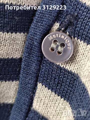 Martinique cardigan XL, снимка 5 - Пуловери - 39443645