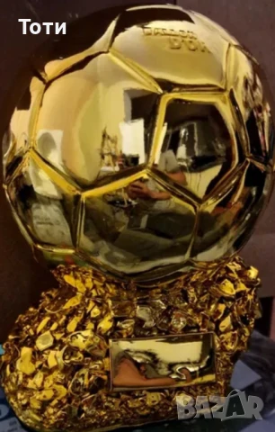 Хубав трофей златна топка 25 см, снимка 1