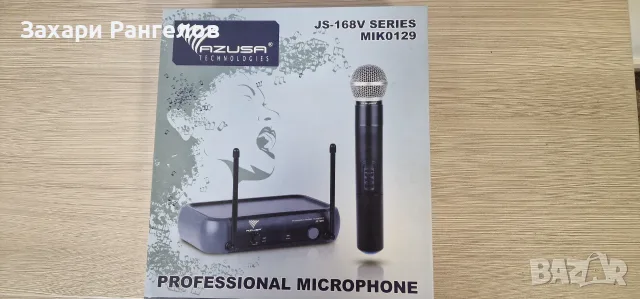 🎤 ПРОФЕСИОНАЛНА БЕЗЖИЧНА МИКРОФОННА СИСТЕМА AZUSA JS-168V 