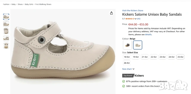 Детски обувки Kickers №20, снимка 2 - Детски обувки - 53930045