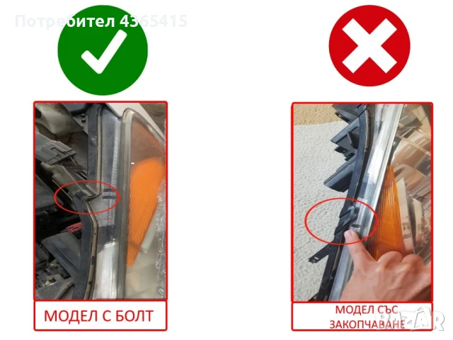 Стъкла за фарове на Mazda 3  (2009-2013), снимка 7 - Аксесоари и консумативи - 50904099