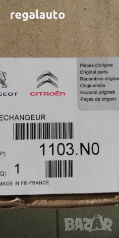 1103N0,1103J2,9650863480,Маслен радиатор,двигателно масло CITROEN,PEUGEOT, снимка 4 - Части - 32060549