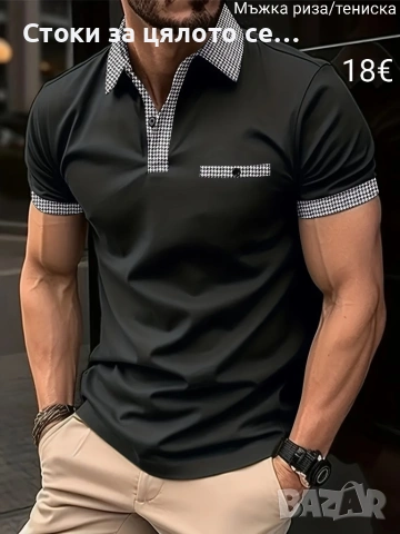 Мъжка тениска/риза, снимка 2 - Тениски - 54168556