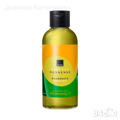 Душ гел Perfect Nonsense Bamboozie Cocktail