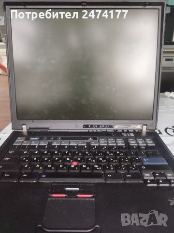 Части за лаптоп ThinkPad T43 15"
