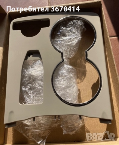 Подлакътник панел W212/W207/W204