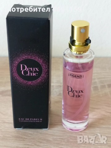 Нови дамски парфюми 15мл, снимка 9 - Дамски парфюми - 52142733