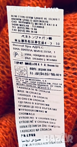 VINTAGE рокля/ туника STILE BENETTON - оранжев бохо шик с мохер, снимка 11 - Рокли - 52439141