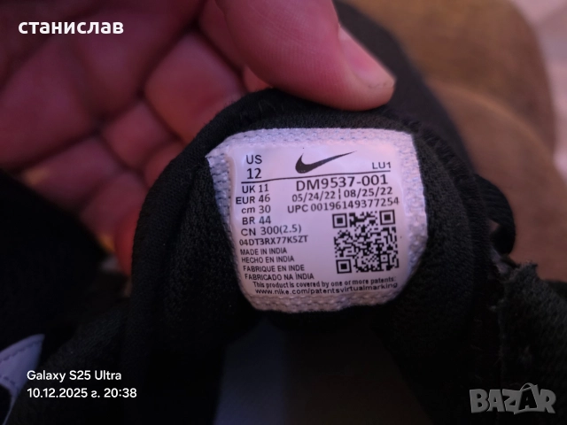 маратонки NIKE , снимка 8 - Маратонки - 52725867