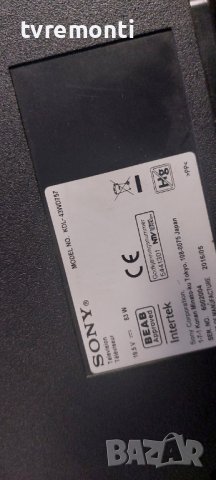 лед диоди от дисплей T430HVF03.1​ от телевизор SONY модел KDL-43WD757, снимка 5 - Части и Платки - 38268668