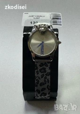 Часовник JUST CAVALLI 1L057