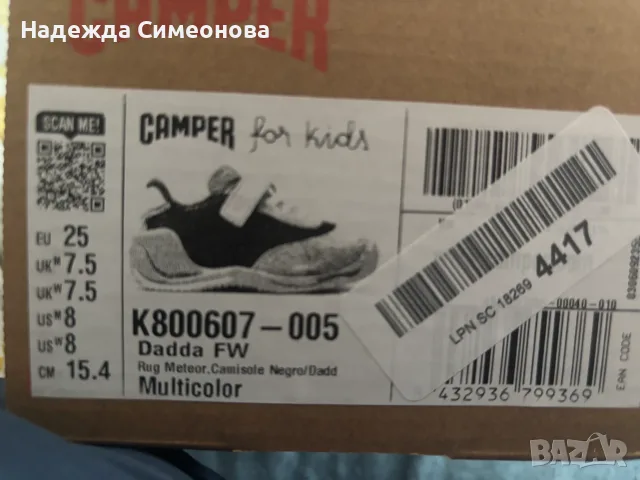 Детски обувки Camper, снимка 6 - Детски маратонки - 56439565