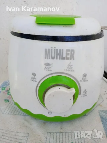 Nemski maluk friturnik 