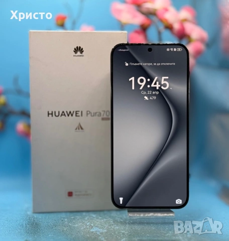 Huawei Pura 70, 256GB, 12GB RAM, Black , снимка 5 - Huawei - 54286385