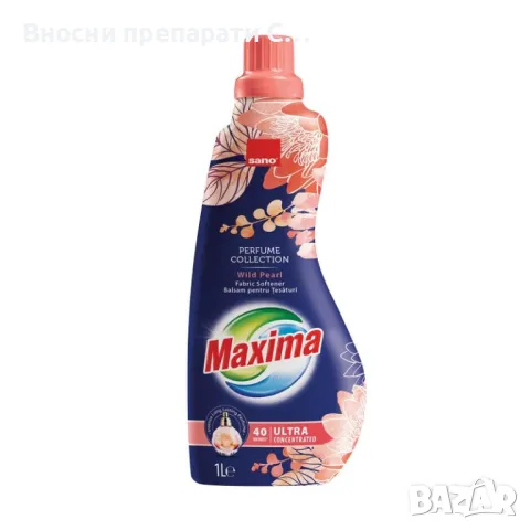 Сано Максима Омекотители концентрат 1л. , снимка 13 - Препарати за почистване - 50322183