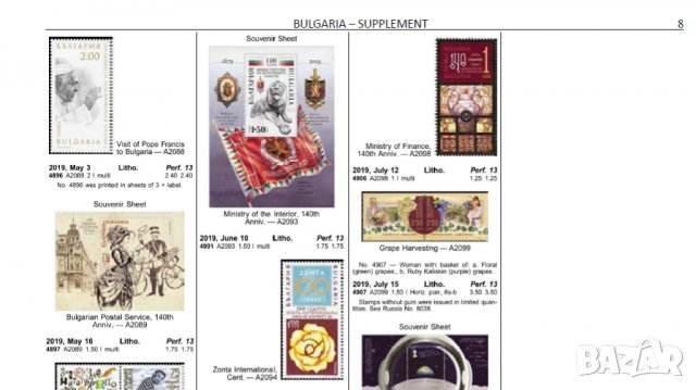 Scott 2020 България и Румъния каталог пощенски марки(на DVD или онлайн), снимка 3 - Филателия - 30742696