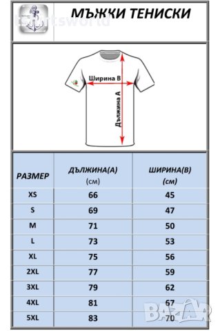 Нова мъжка черна тениска с трансферен печат СССР звезда, Русия, снимка 4 - Тениски - 30162899