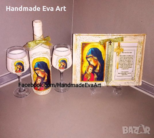 Подарък за Кръстници- Състарена Книга икона /снимка/ + поздрав, снимка 9 - Подаръци за кръщене - 39455451