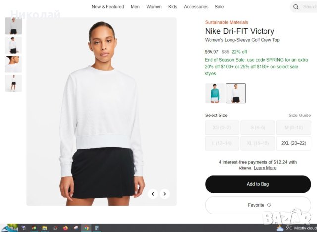 Nike Dri-FIT Victory Women Crew Top White блуза, снимка 7 - Блузи с дълъг ръкав и пуловери - 40696964