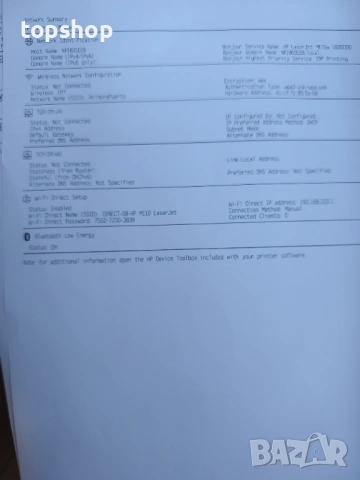 Чисто нов на 2 страници печат за тест HP LaserJet M110w (7MD66F) лазерен  , снимка 7 - Принтери, копири, скенери - 54234566