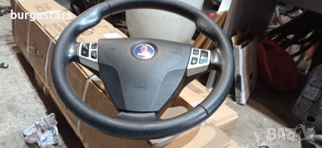 Волан Airbag Saab 9-5 (2005-2010г.), снимка 4 - Части - 36786790
