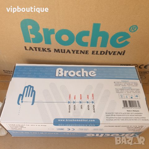 Еднократни латексови ръкавици с талк латекс с пудра, снимка 3 - Медицински консумативи - 32470612