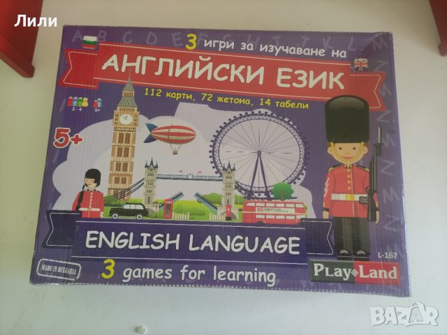 Игра " Английски за деца", снимка 4 - Образователни игри - 42790270