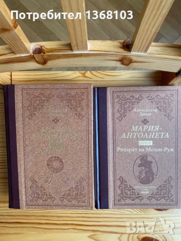 Нови и използвани книги - Стефани Майър, Анди Уеър, Филип Дик, Урсула Ле Гуин, Джон Хау, снимка 10 - Художествена литература - 52332050