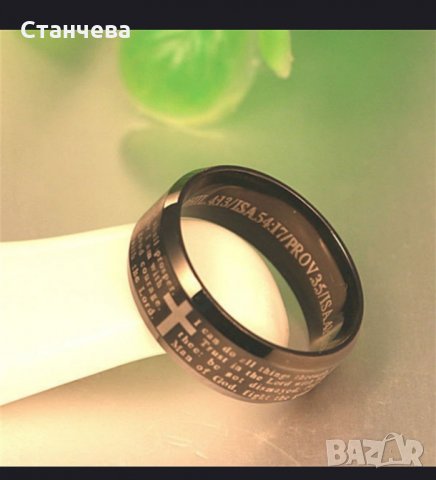 Мъжки религиозни пръстени , снимка 3 - Пръстени - 31937578