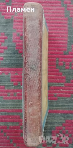 Уставъ за строевата служба въ тежката полска скорострелна и не скорострелна артилерия /1912/, снимка 14 - Антикварни и старинни предмети - 30175224