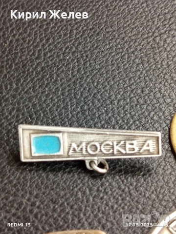 Лот значки 7 броя от соца МОСКВА, ЛЕТЕН ДВОРЕЦ ЛЕНИНГРАД за КОЛЕКЦИЯ ДЕКОРАЦИЯ 48571, снимка 3 - Колекции - 51393745