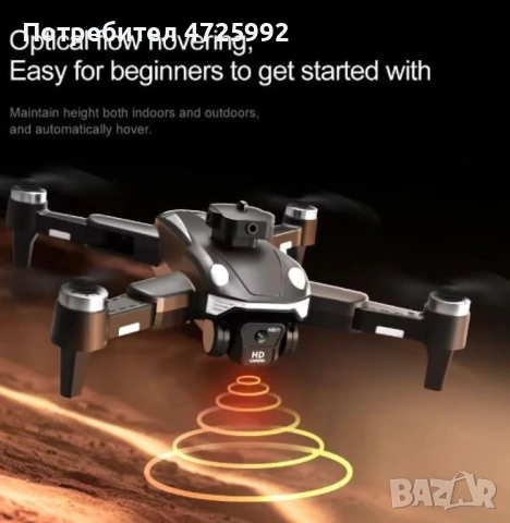 4K Безчетков дрон F200, снимка 6 - Дронове и аксесоари - 53323952