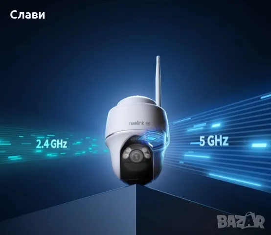 Reolink Argus PT Ultra 8MP 4K WiFi Камера с Батерия и Соларен Панел (опция), снимка 7 - HD камери - 49959231