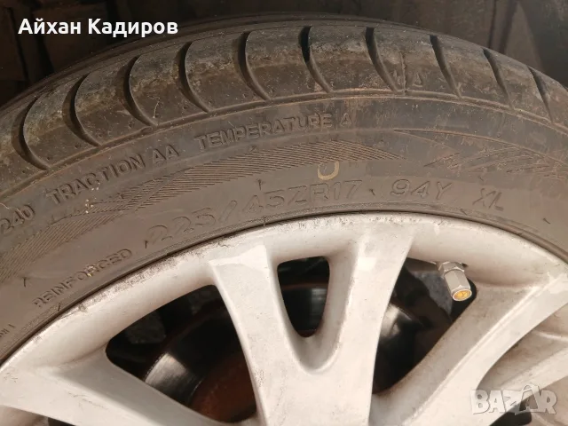 4бр алуминиеви джанти 17 цола 5 х 108 ет 50 7j с нови летни гуми 300 евро , снимка 7 - Гуми и джанти - 50128308