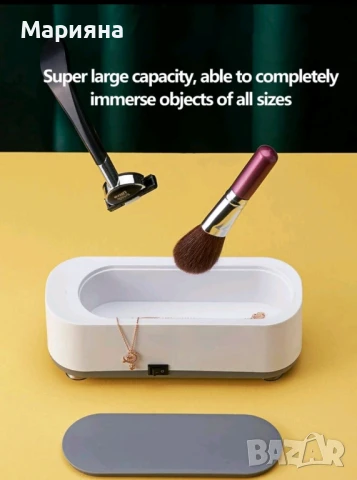 Уред за почистване на очила и бижута, снимка 3 - Други стоки за дома - 50744870