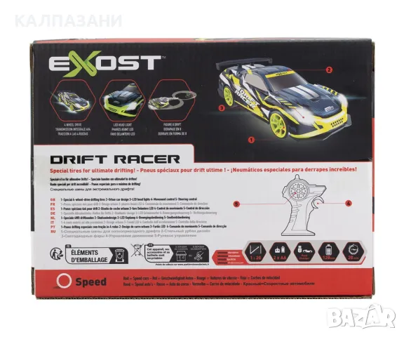 Радиоуправляема кола Exost Drift Racer Silverlit 20644 - Drifr Racer, снимка 2 - Коли, камиони, мотори, писти - 47509041