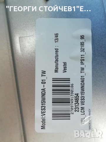 TELEFUNKEN   T32TX182DLBP  С ДЕФЕКТЕН  ДИСПЛЕЙ, снимка 7 - Части и Платки - 37670991