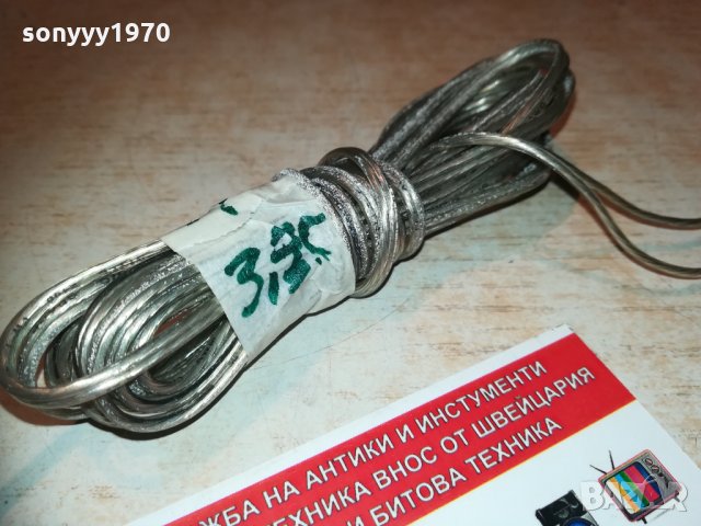 кабел за тонколона 3.35м зелена букса 2301211857, снимка 13 - Други - 31530449