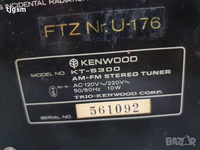 Тунер Kenwood KT-5300 Vintage Hi-Fi 1975 - 1977 Tuner AM-FM Stereo, снимка 7 - Аудиосистеми - 40877560