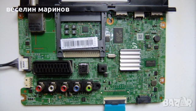 Продавам телевизор SAMSUNG UE32H5030AW, снимка 10 - Части и Платки - 51558579