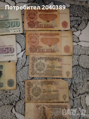 Стари български пари , снимка 3 - Антикварни и старинни предмети - 54058203