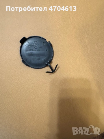 Капачка предна броня на отвора на куката за теглене на Дачия Dacia Dokker само за 30Eur. 511654947r, снимка 2 - Части - 53117132