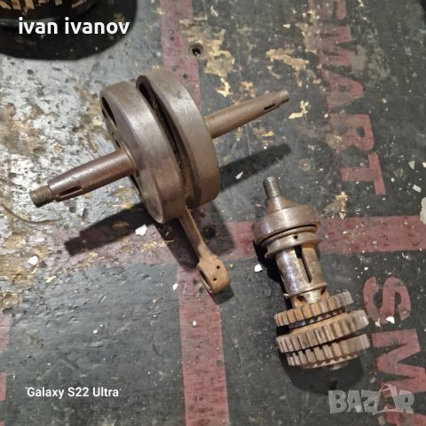 Части За Балканче, снимка 9 - Части - 44372855