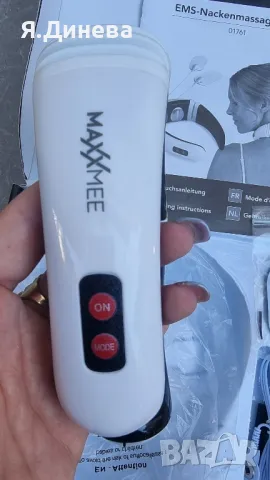 Масажор за тела Maxxmee , снимка 6 - Масажори - 47364093